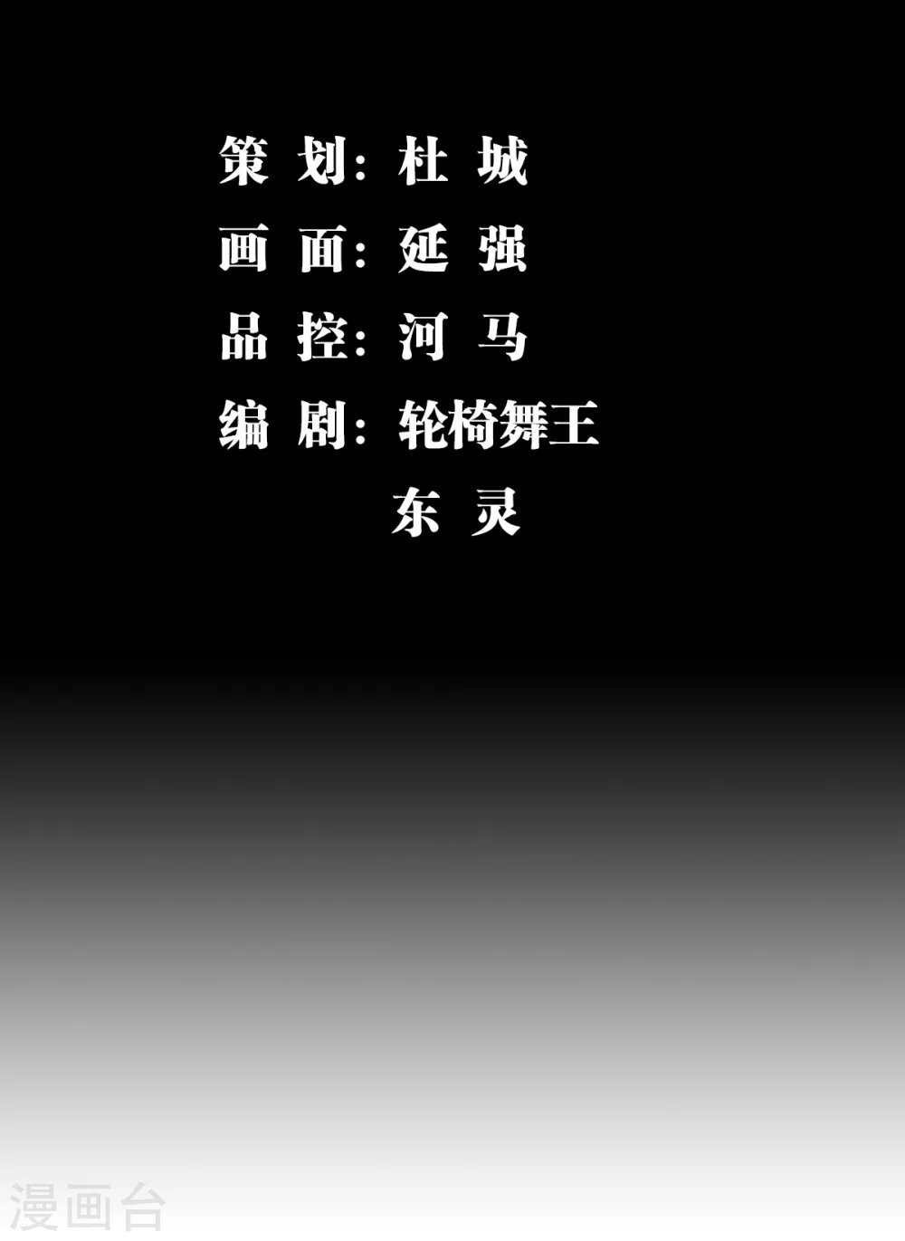 第23话 教训陈哥