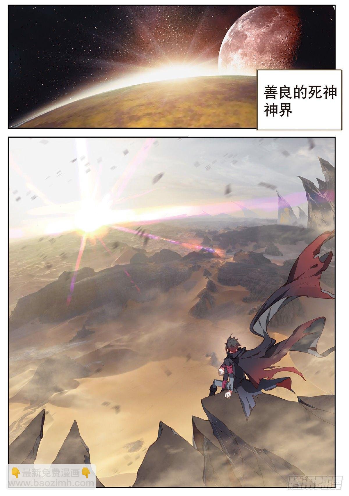 7 玄月（下）