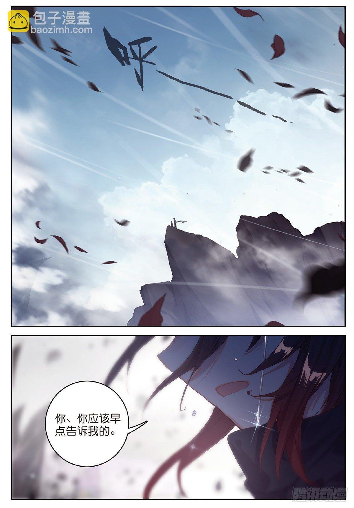 8 冥王和神王（下）