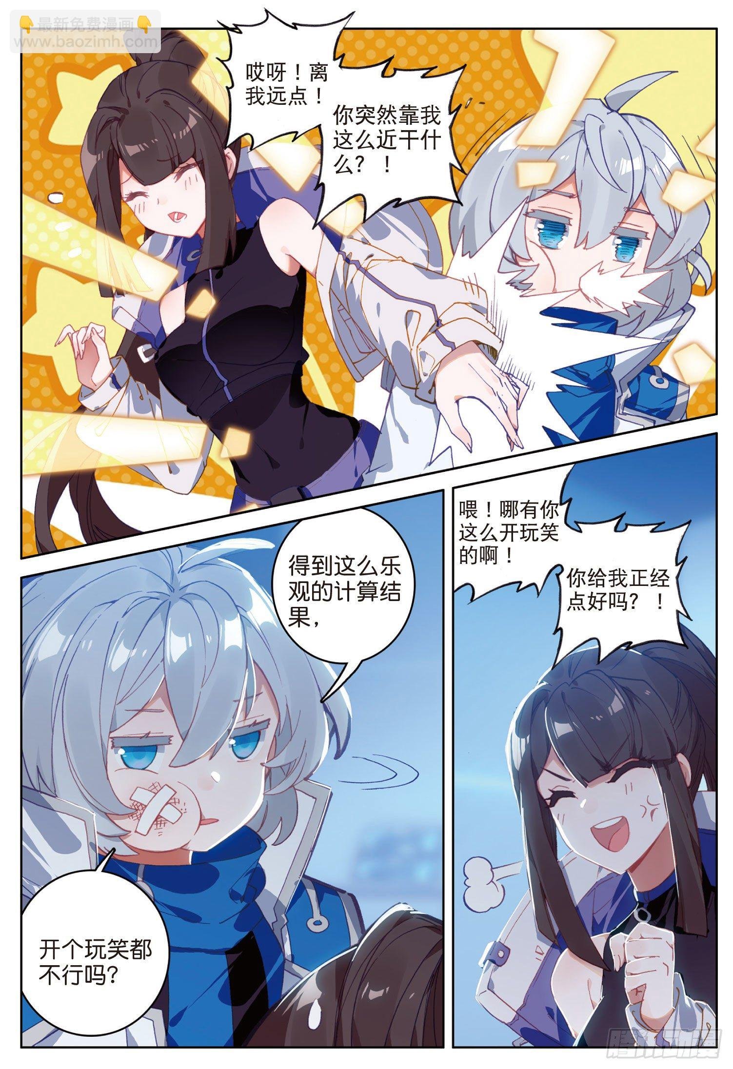 9 大战之前（下）