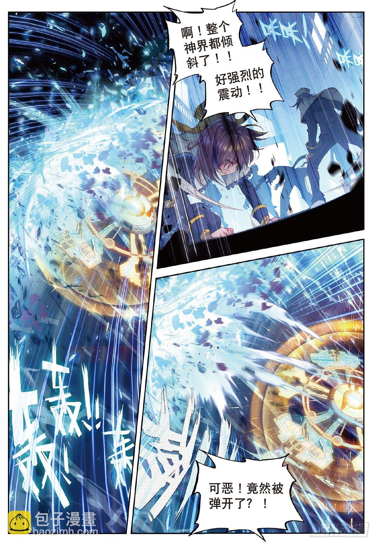 2 黑洞来客