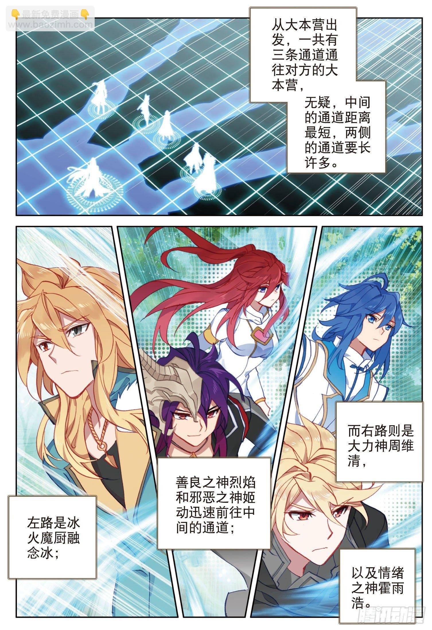 12 禁空神曲vs阴阳爆裂 上