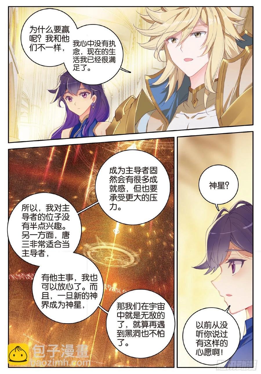 32 放下（下）