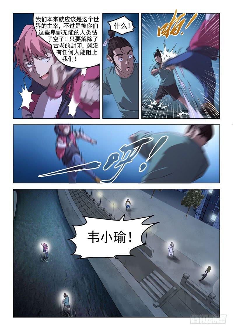 第五十八话