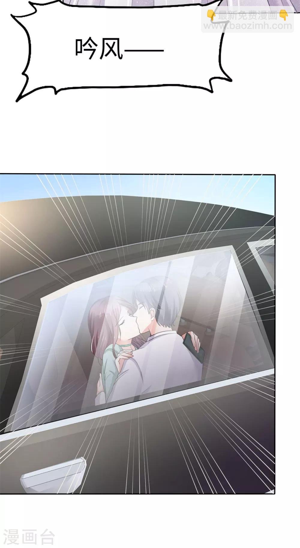 第1话 组队拼个婚？