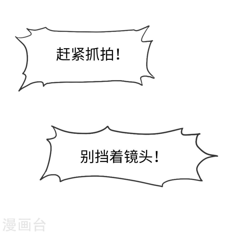 第10话 鸠占鹊巢