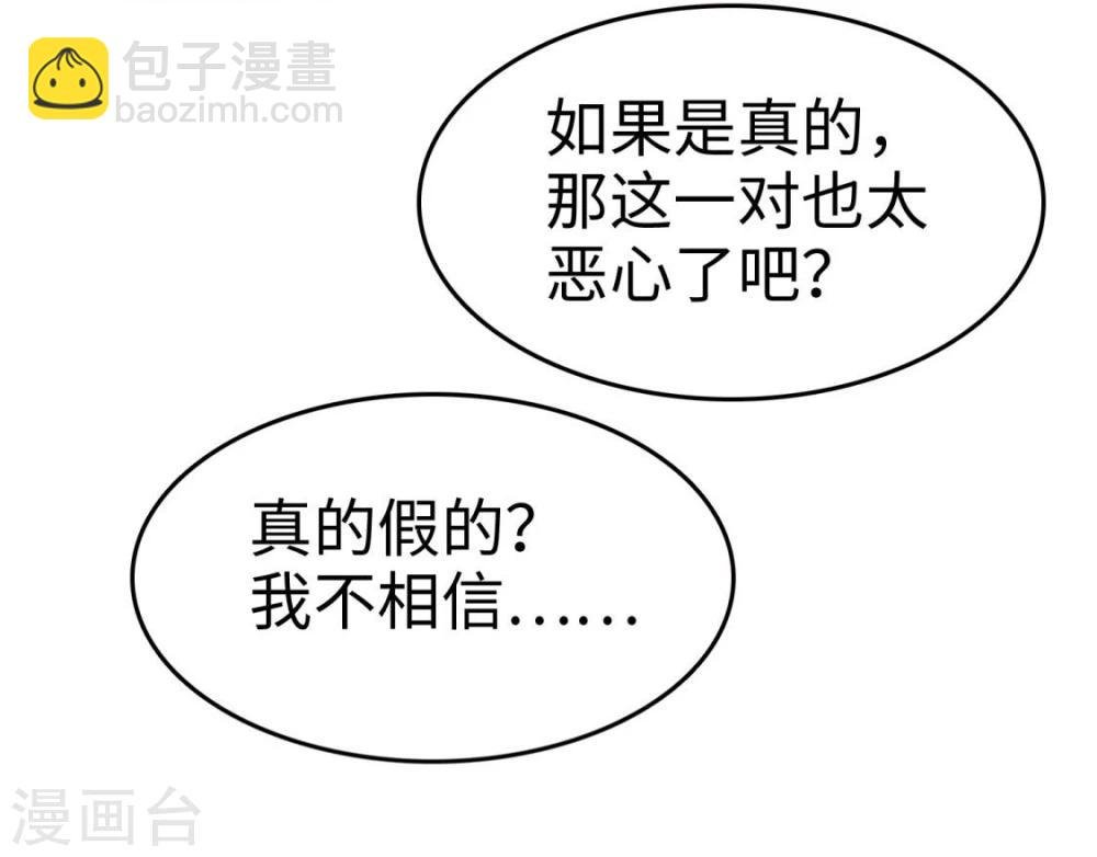 第12话 吻得太深了