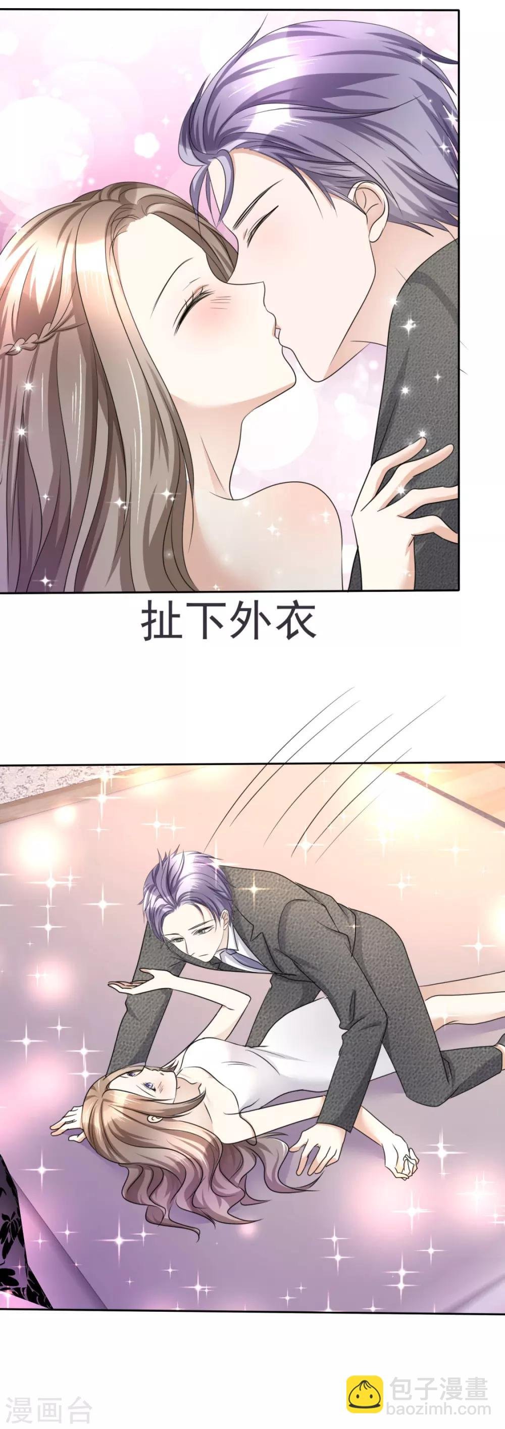 第17话 回归亲密的夜晚