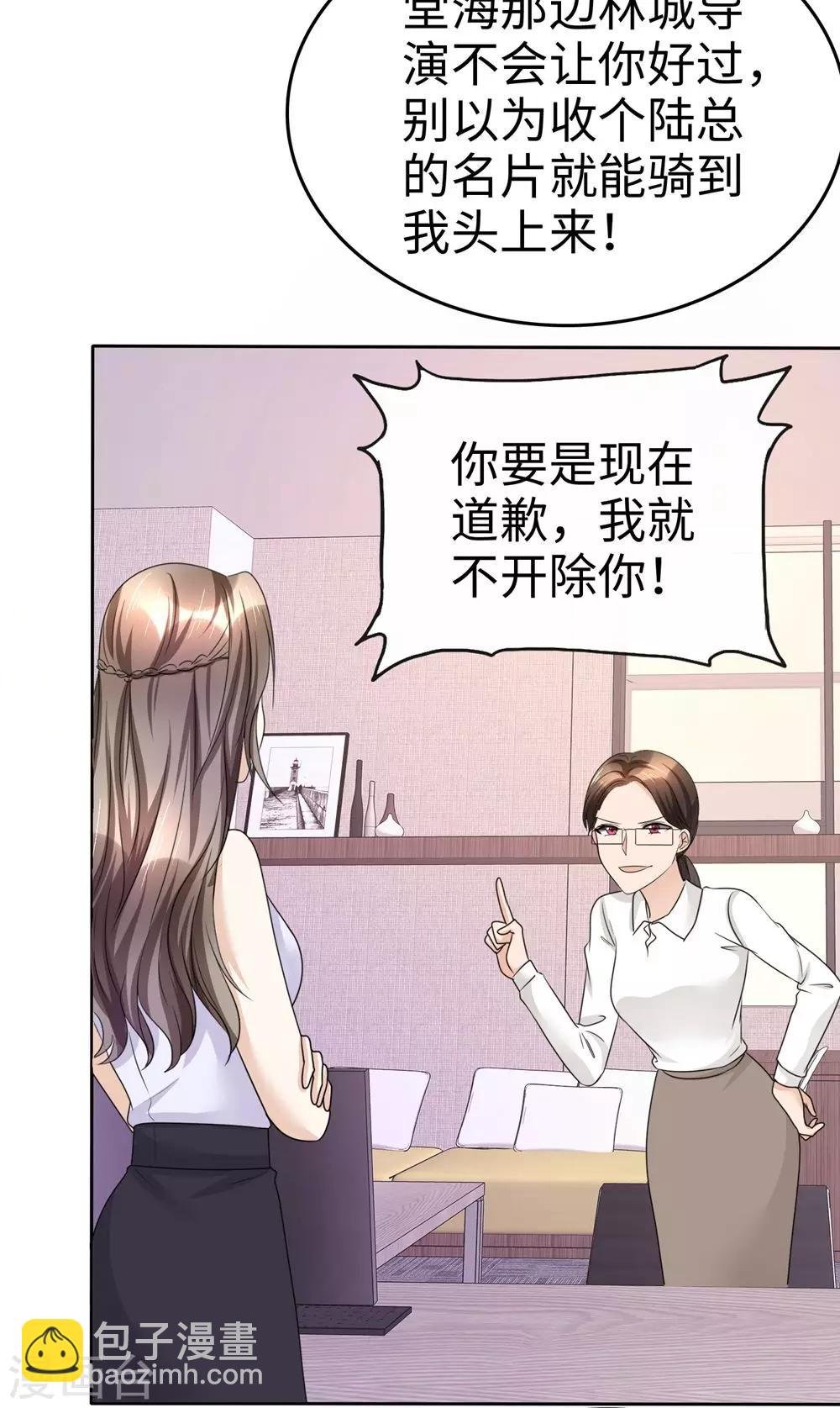 第27话 如果你想离开