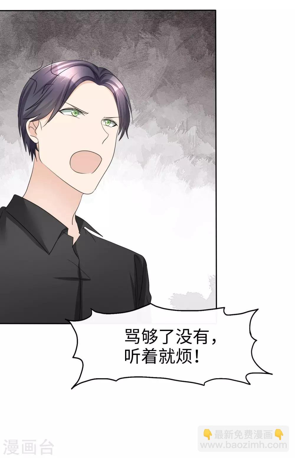 第31话 百分之二十的股份