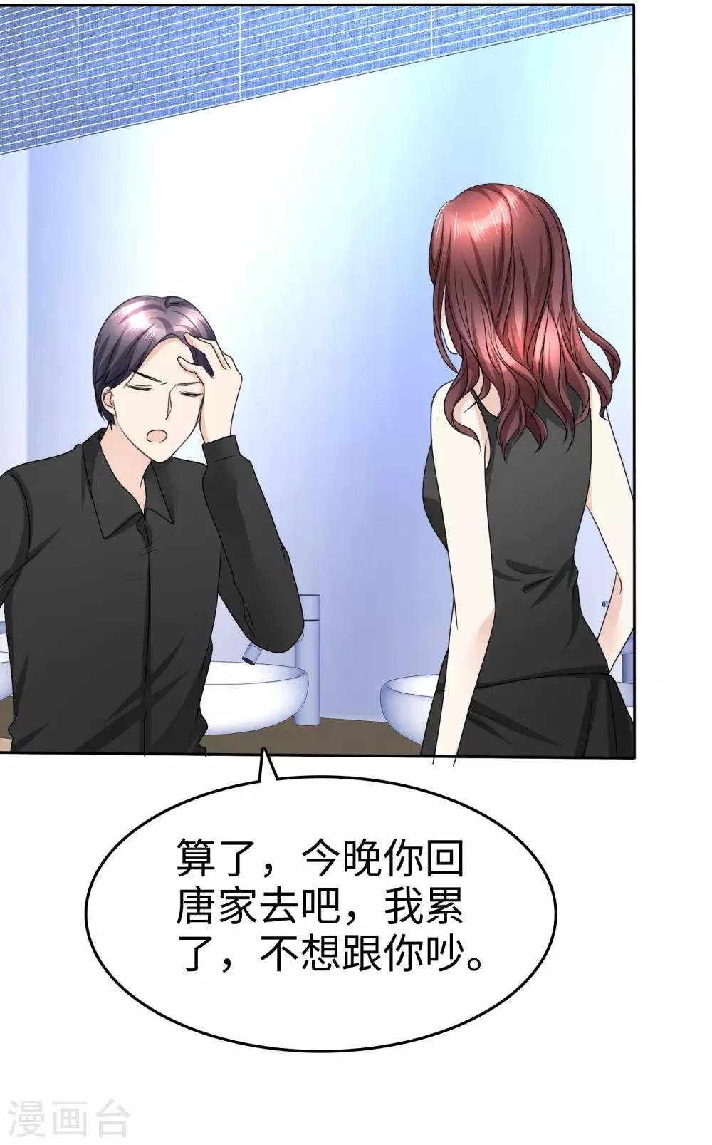 第31话 百分之二十的股份