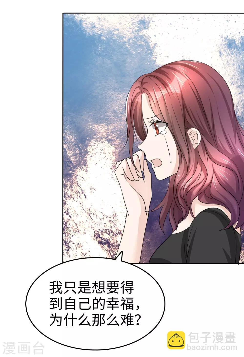 第31话 百分之二十的股份