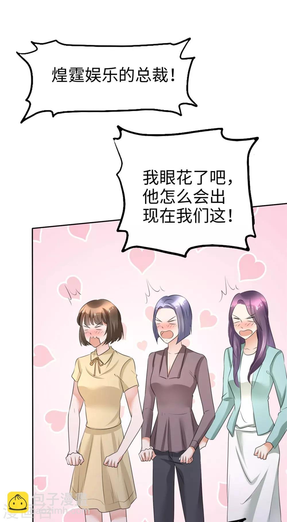 第4话 专程为她而来