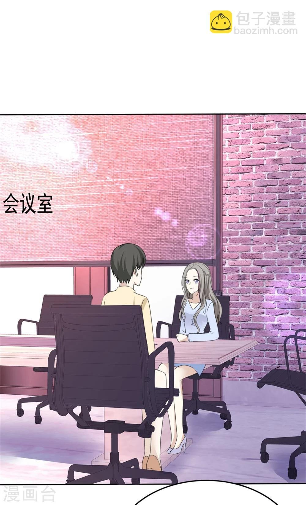 第43话 头等舱