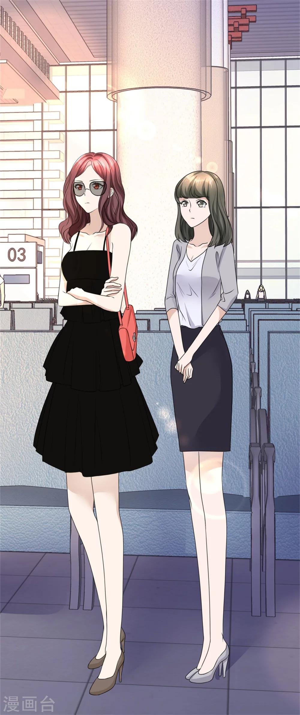 第43话 头等舱