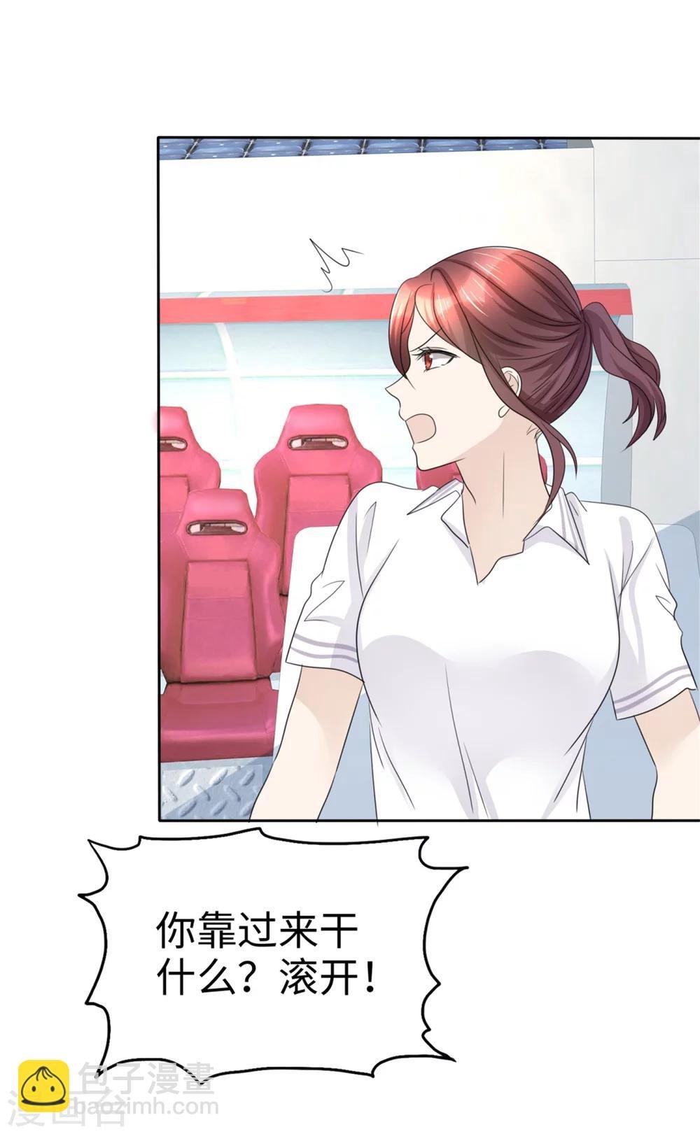 第45话 计划之内