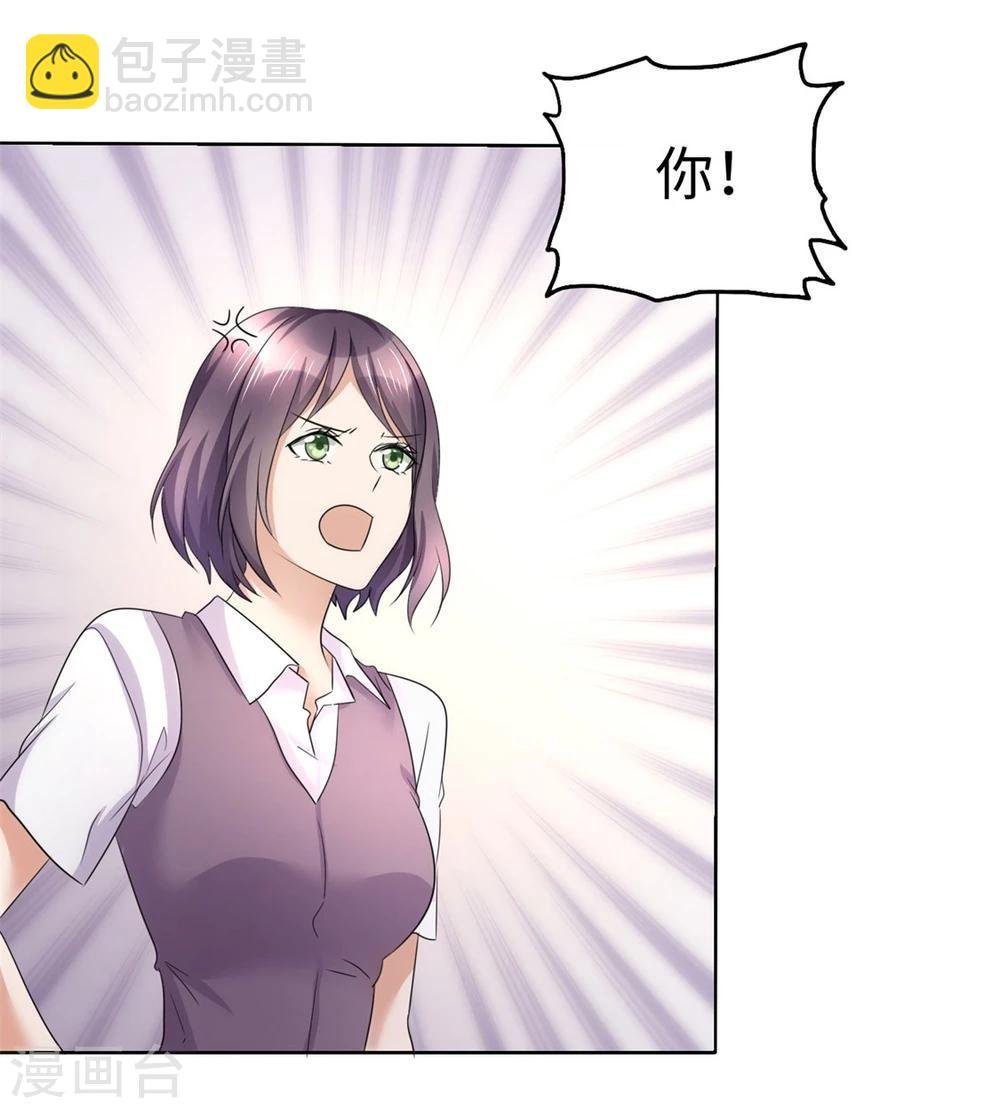 第9话 他们的订婚典礼