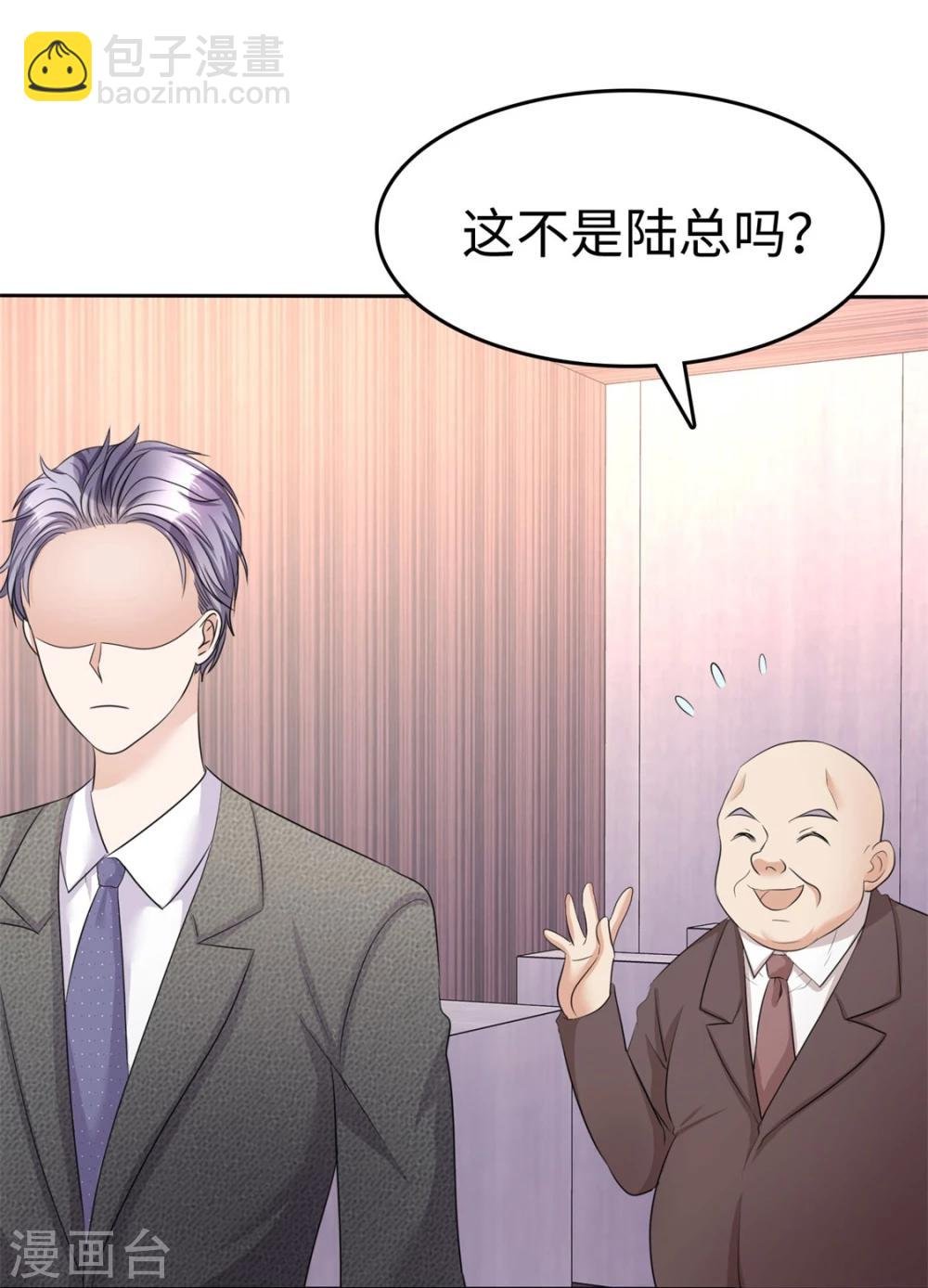 第9话 他们的订婚典礼