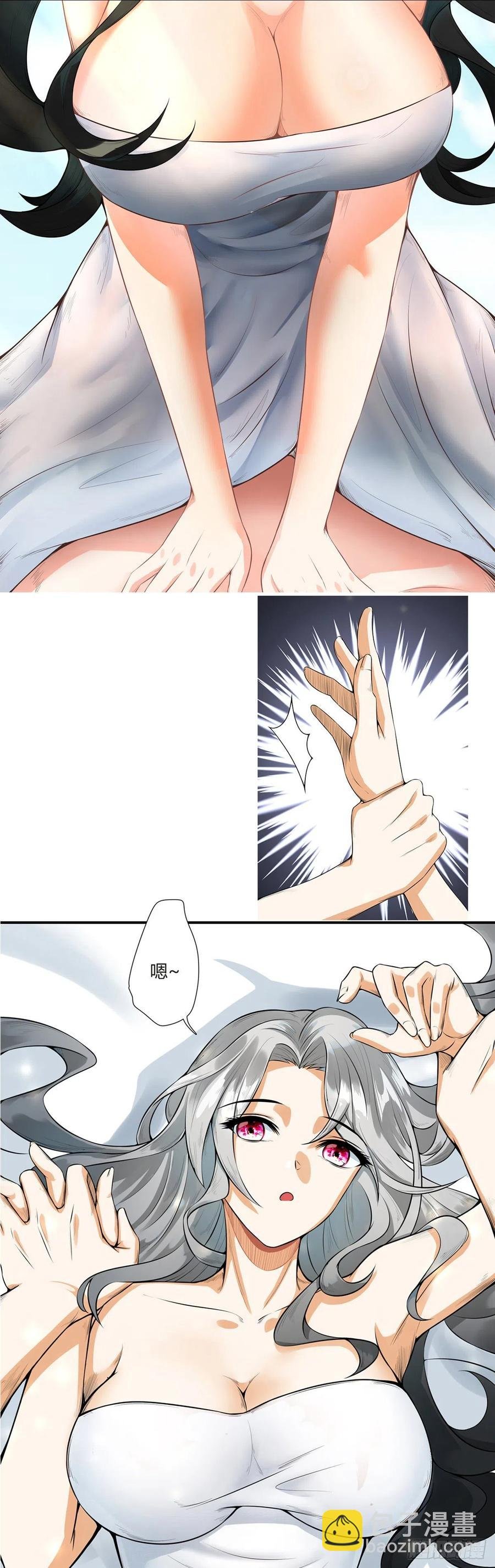 预告