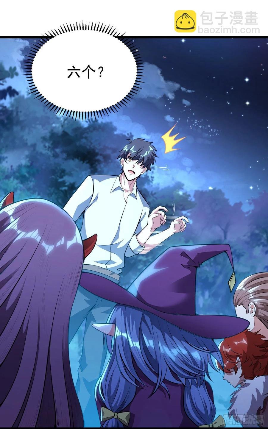 第9话 老六被绑架了！？