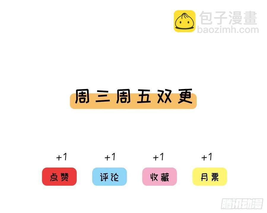 第9话 老六被绑架了！？