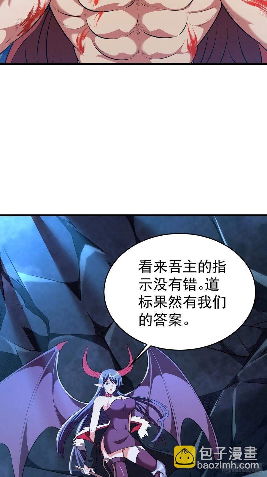 第10话 老爸在赶来的路上！