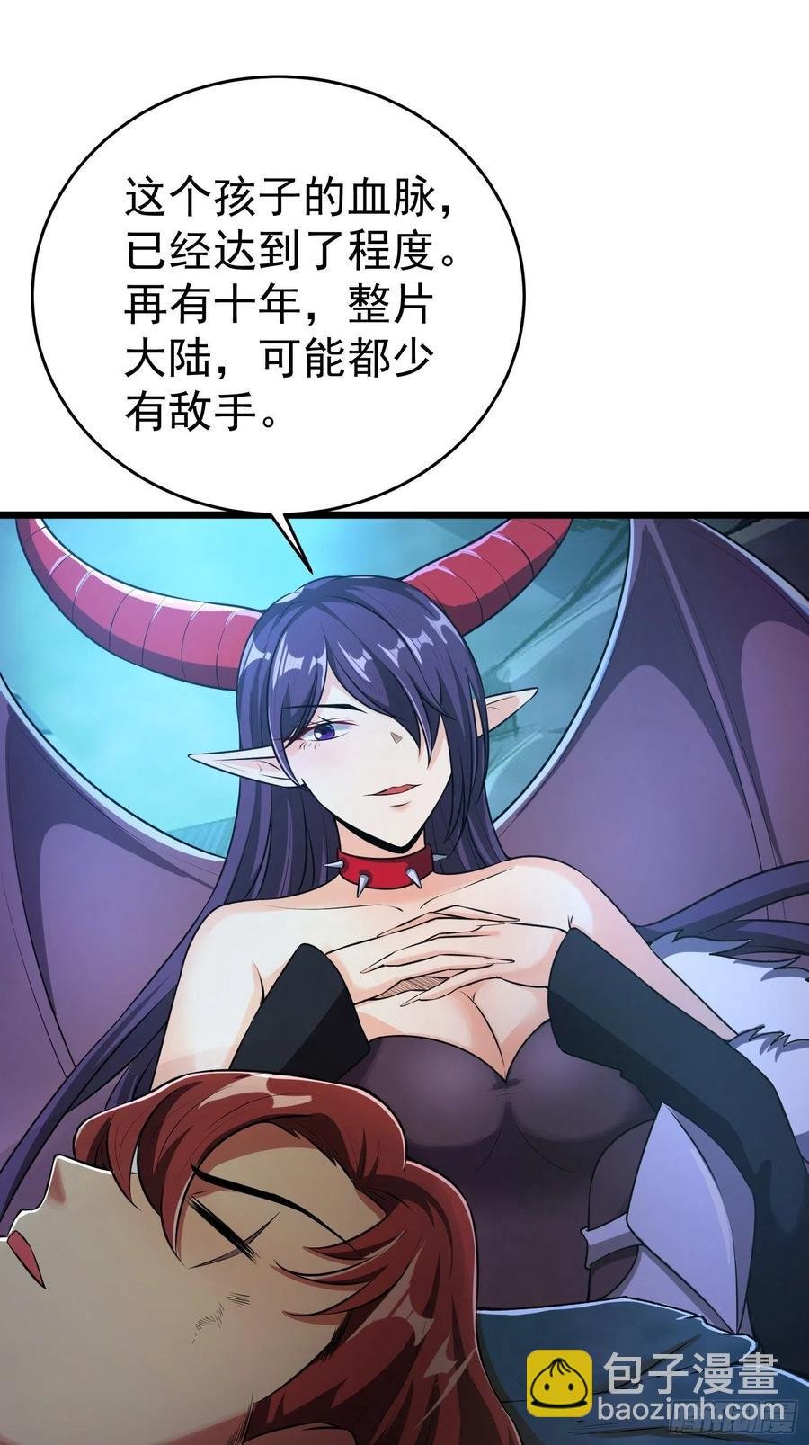 第10话 老爸在赶来的路上！
