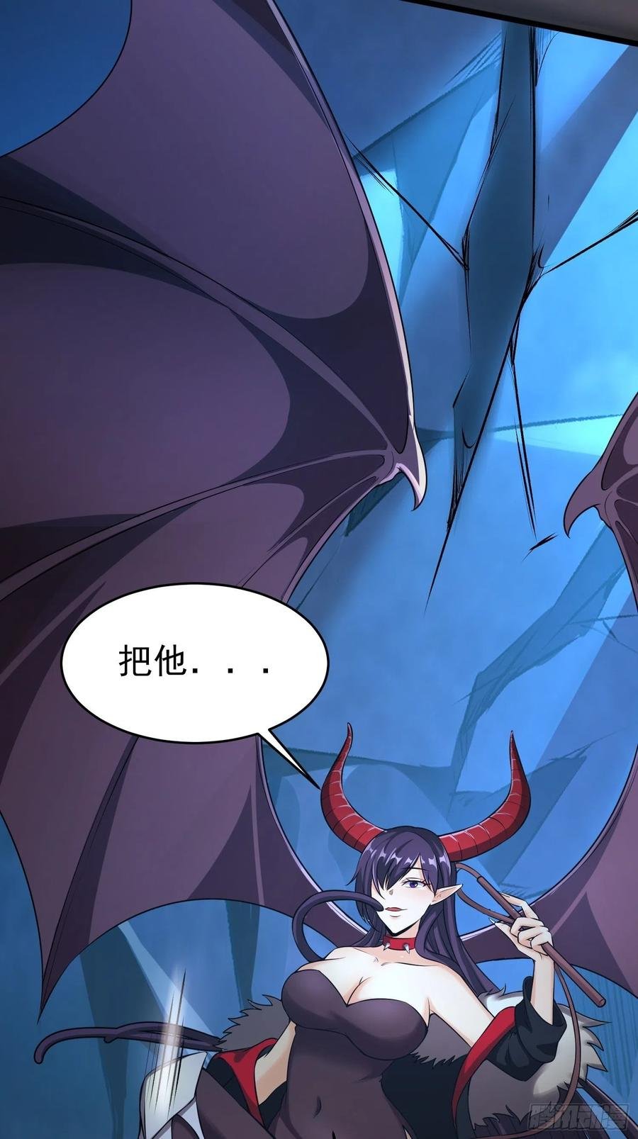 第10话 老爸在赶来的路上！