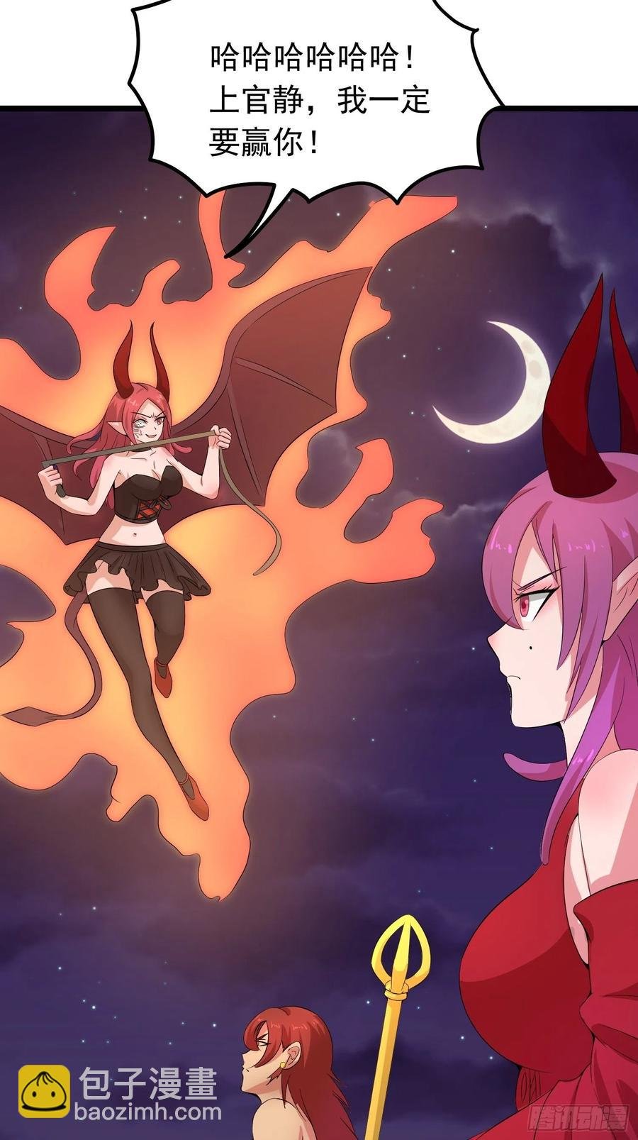 第107话 恶魔附身