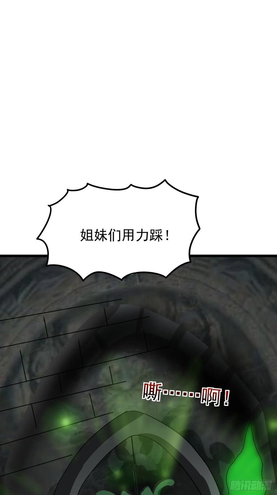 第109话 开始反击