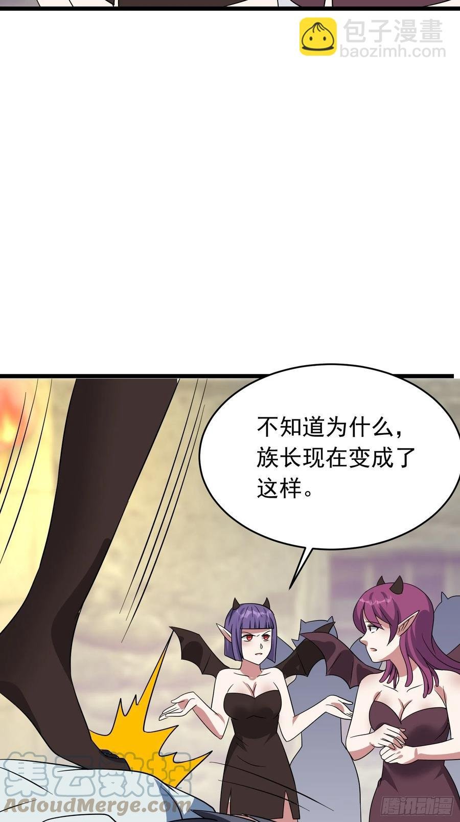 第109话 开始反击