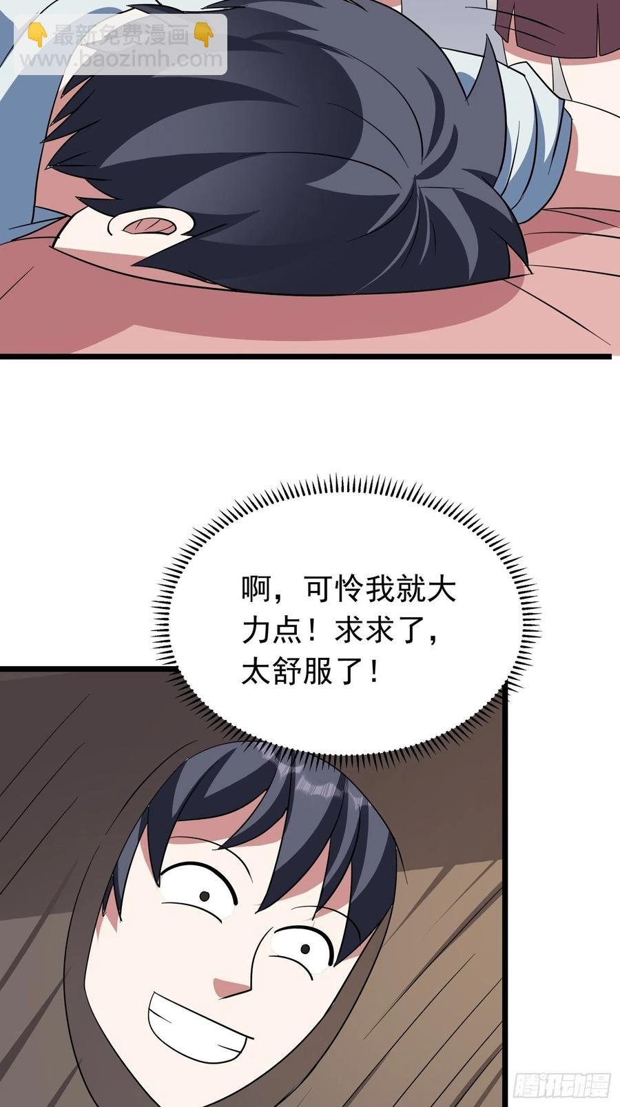 第109话 开始反击