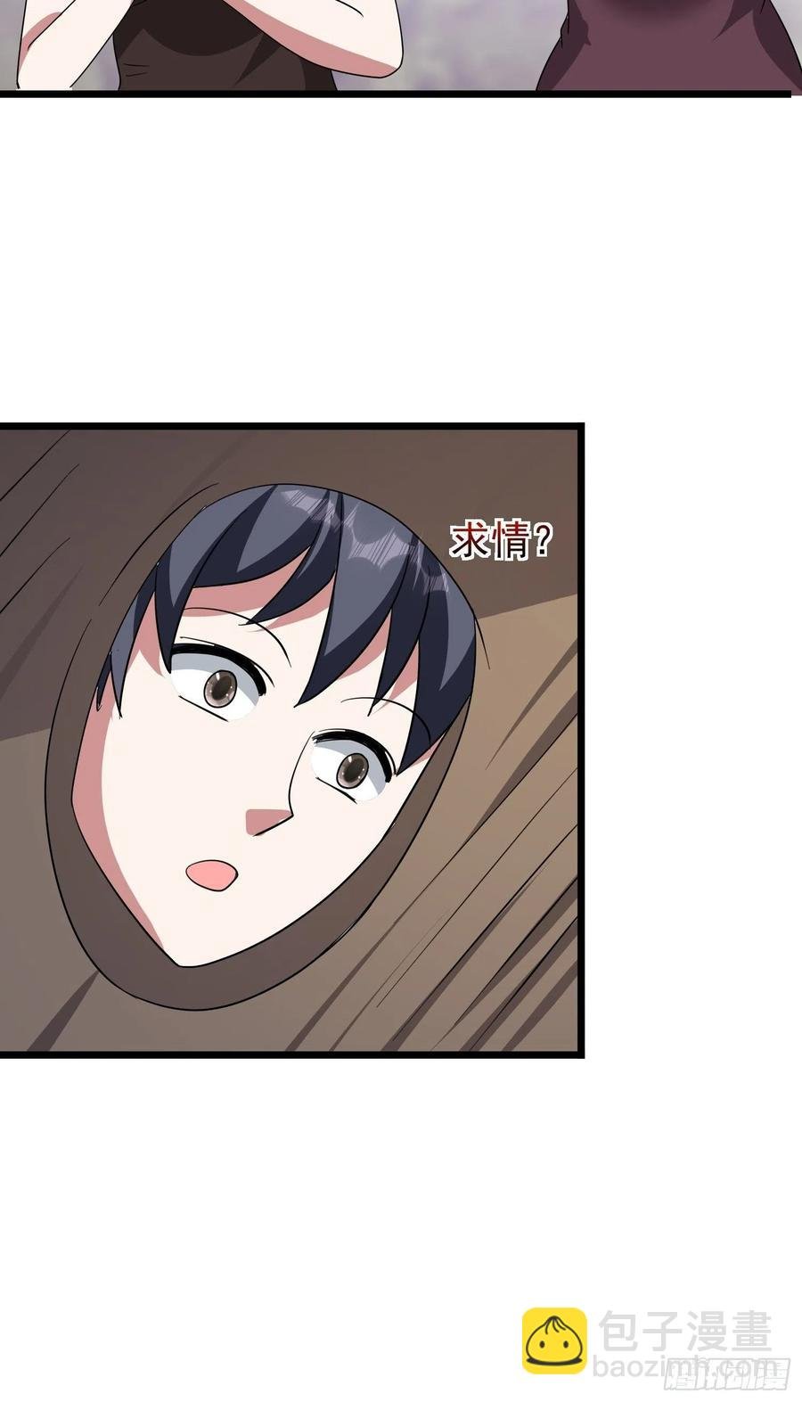 第109话 开始反击