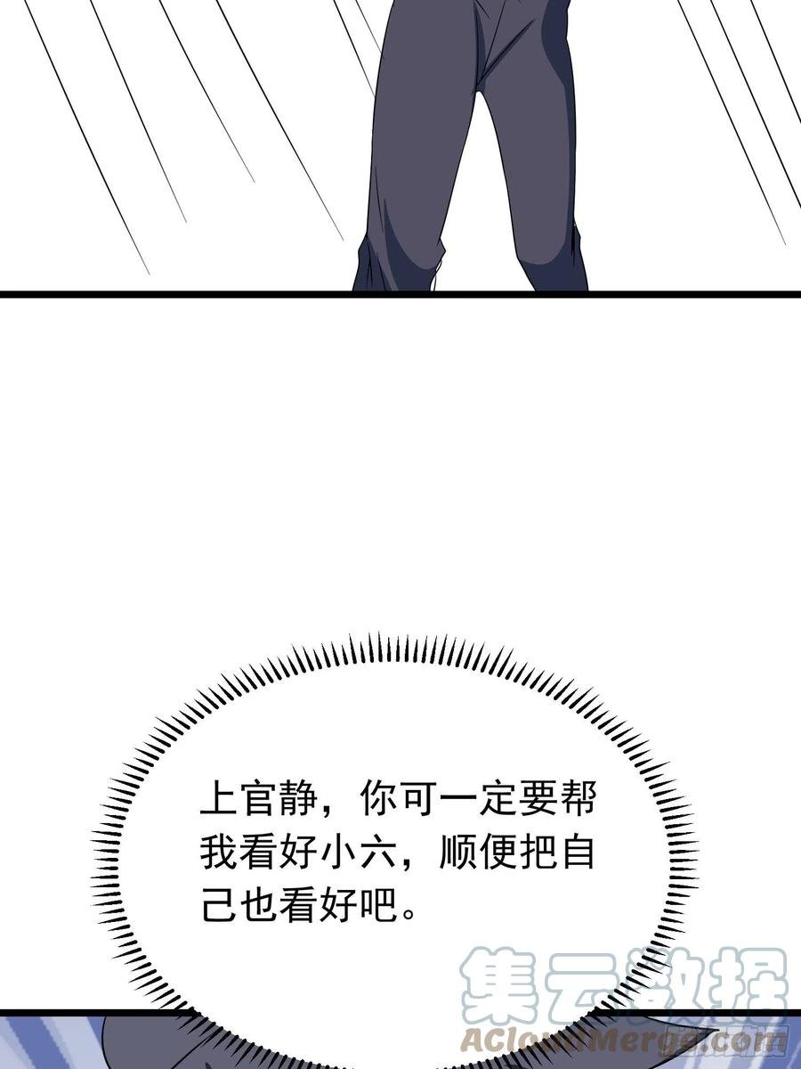 第109话 开始反击