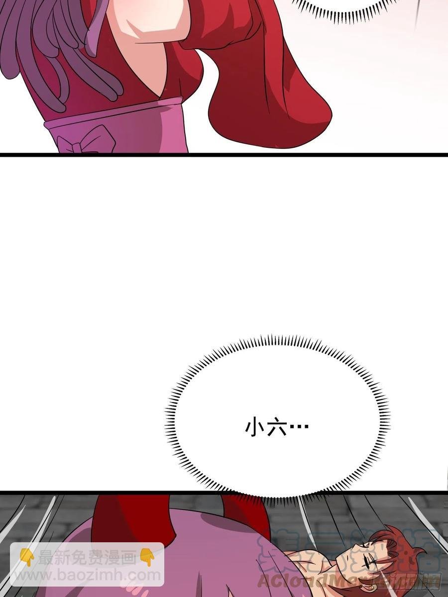 第111话 云廷，我尽力了