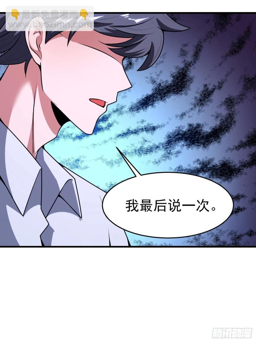 第11话 老爸来救你啦！
