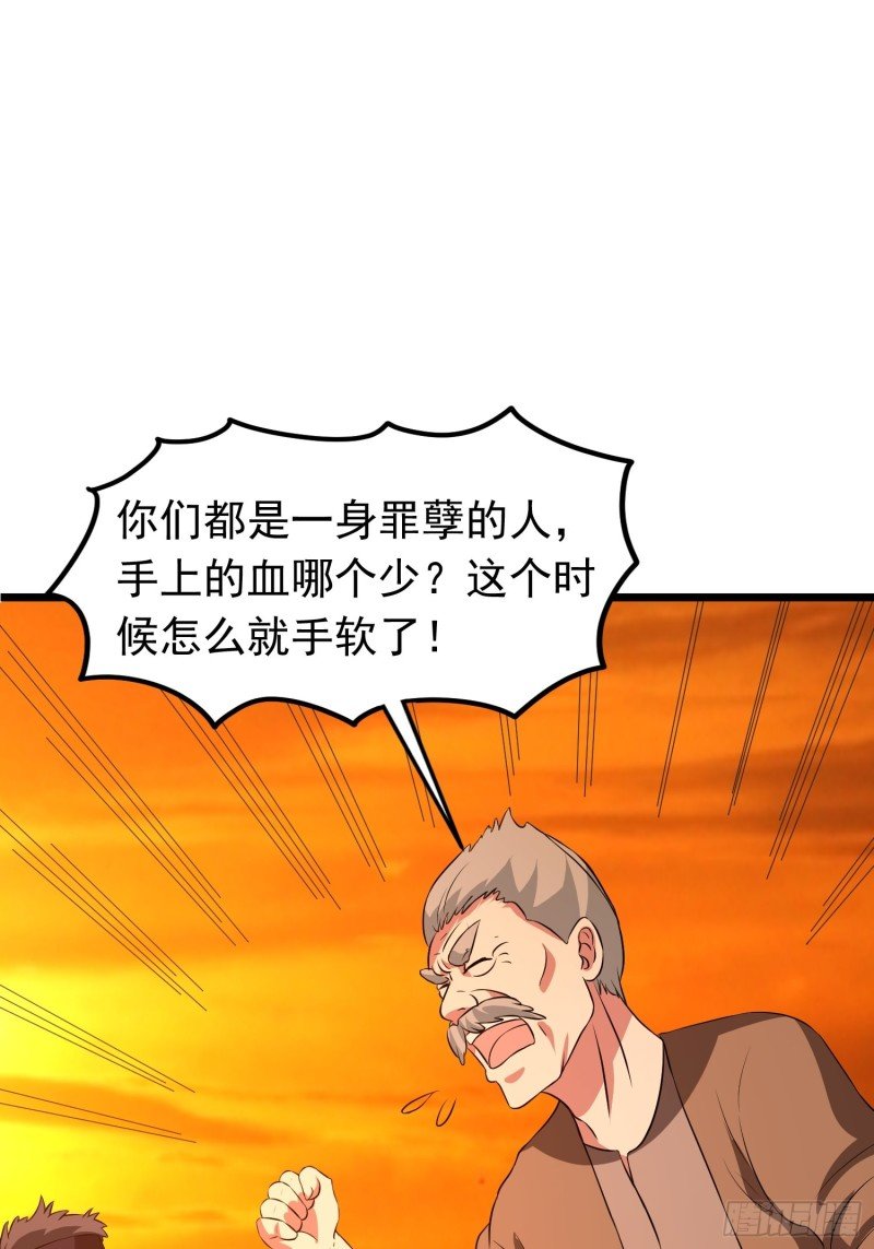 第120话 糊涂！