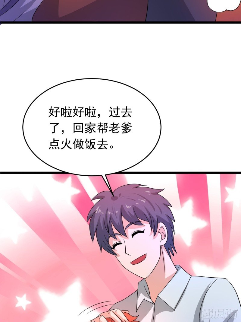 第133话 全家团圆
