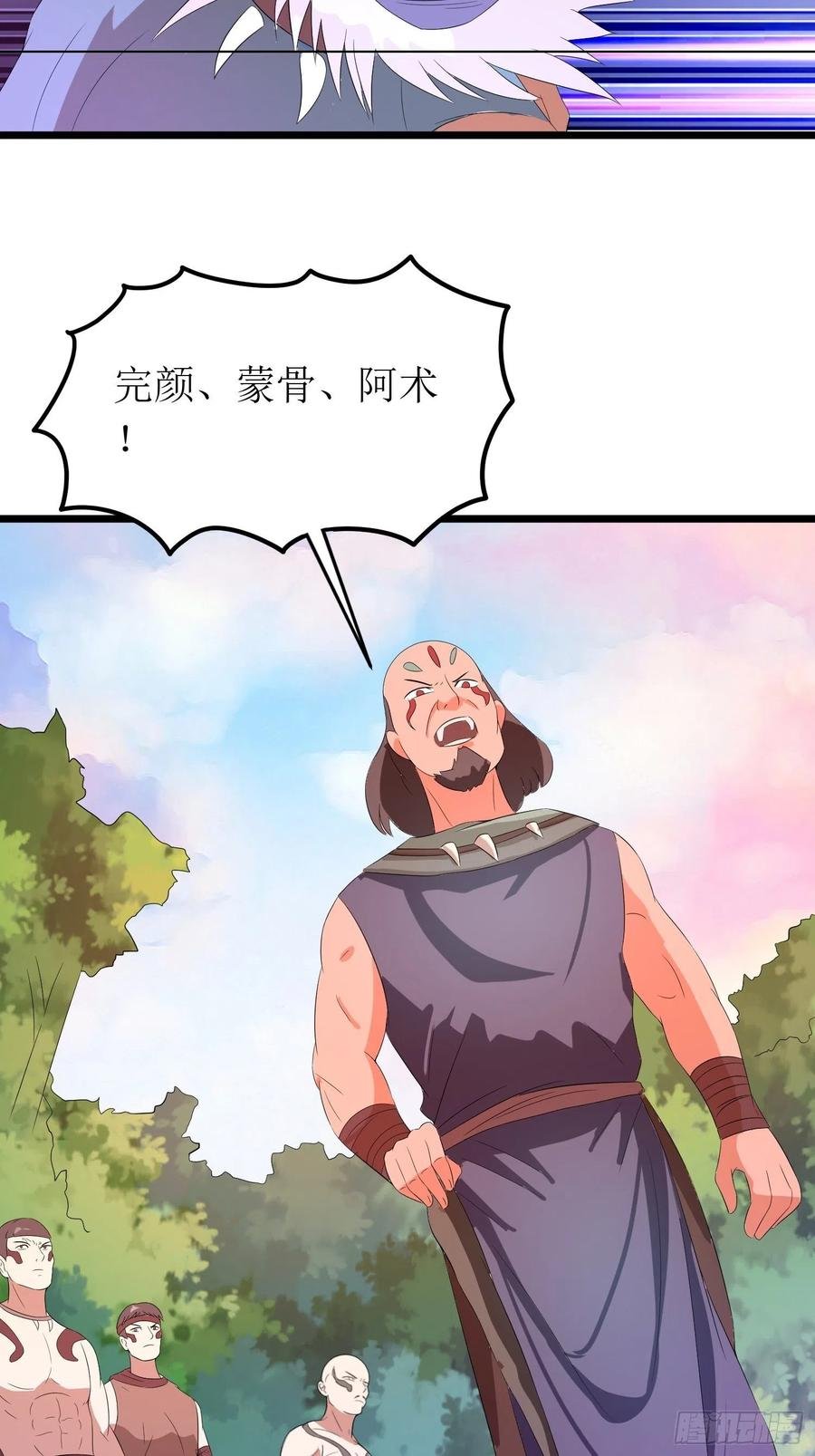 第143话 风语者内部政变