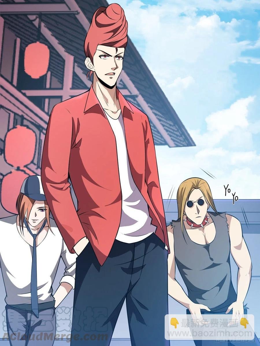 第13话 洞主别怕，我来救你了