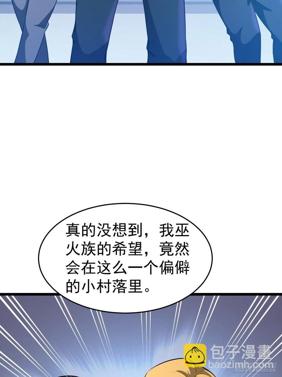 第13话 洞主别怕，我来救你了