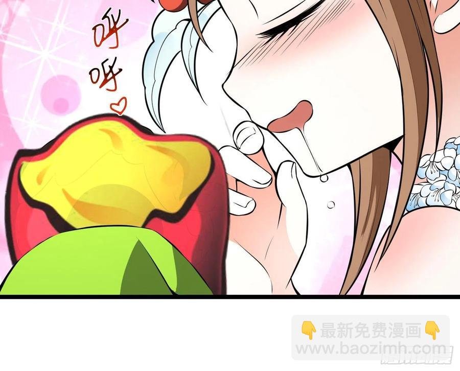 第13话 洞主别怕，我来救你了