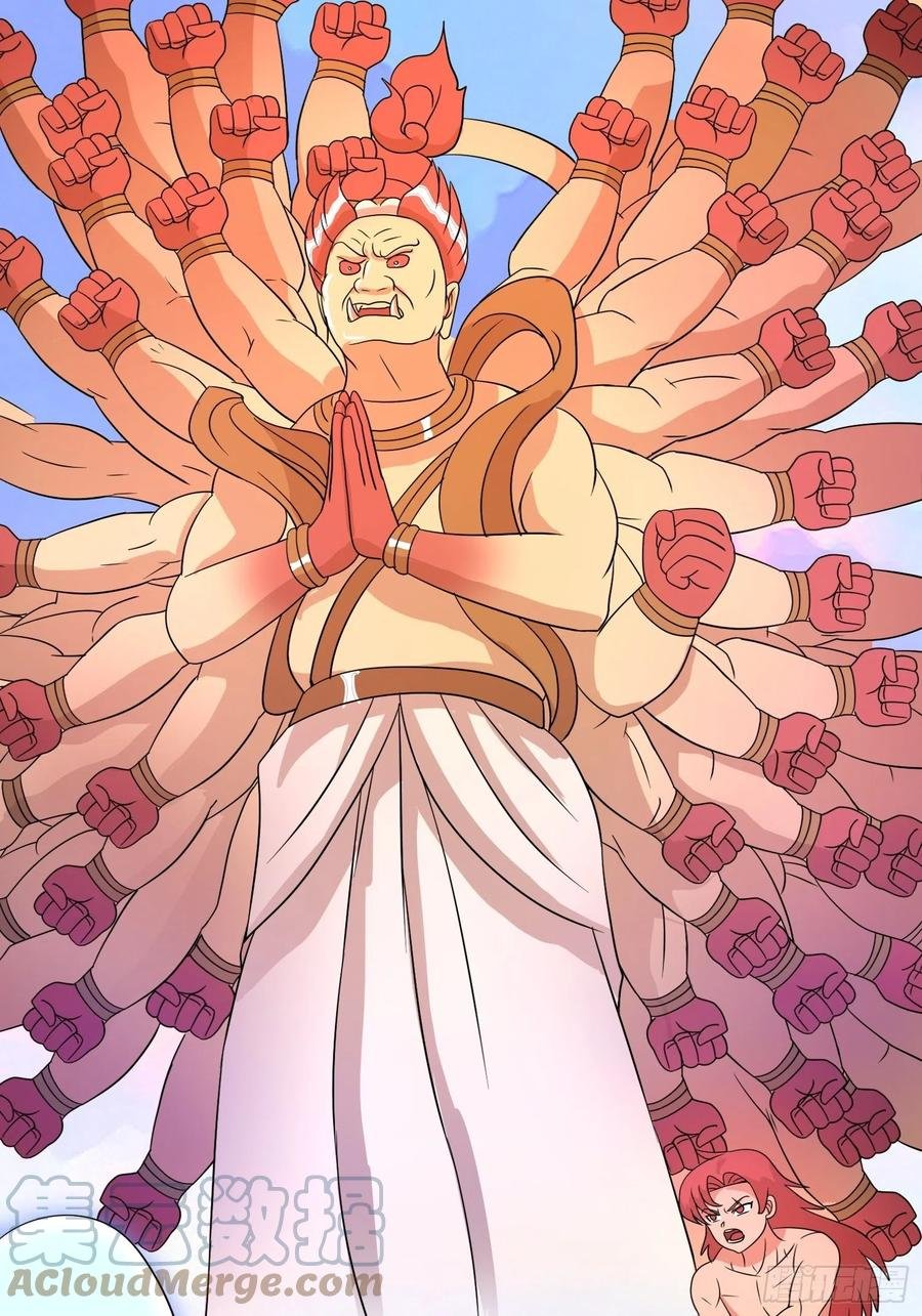第147话 可敬的对手