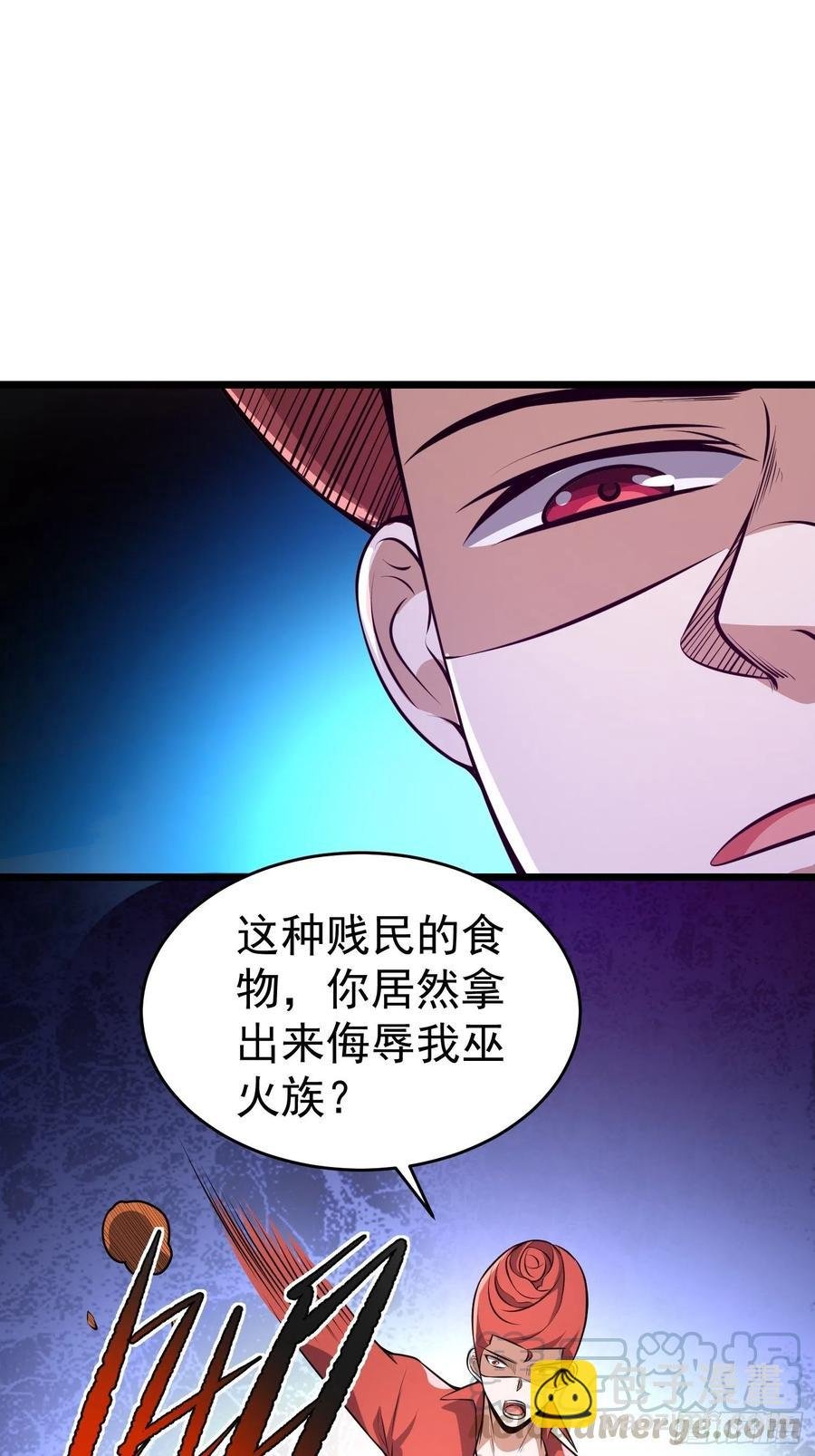 第14话 竟敢欺负小七！