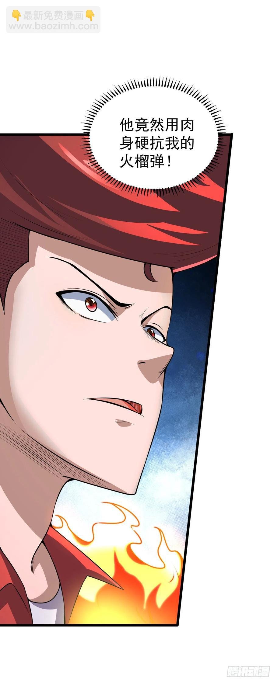 第16话 二宝突破了！