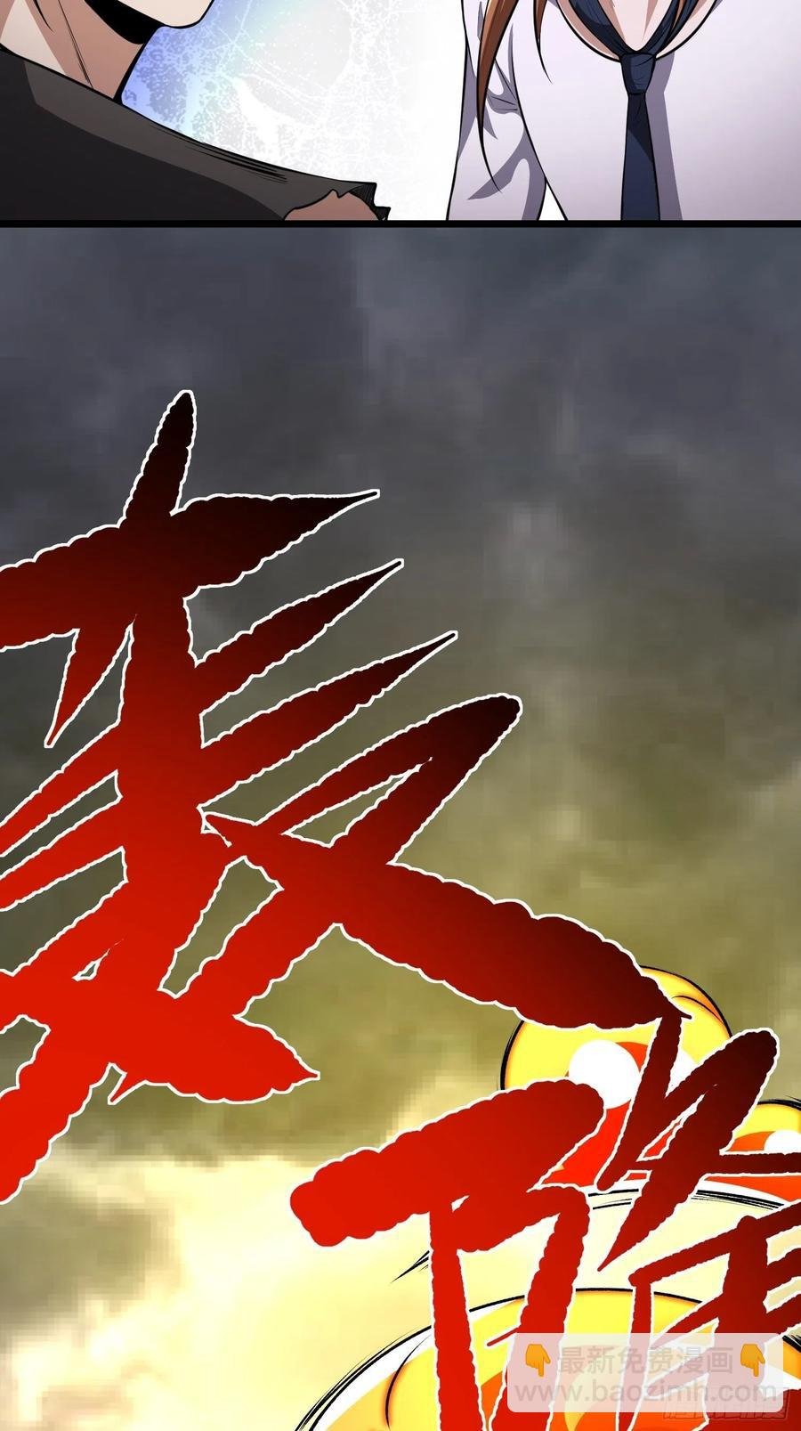 第16话 二宝突破了！