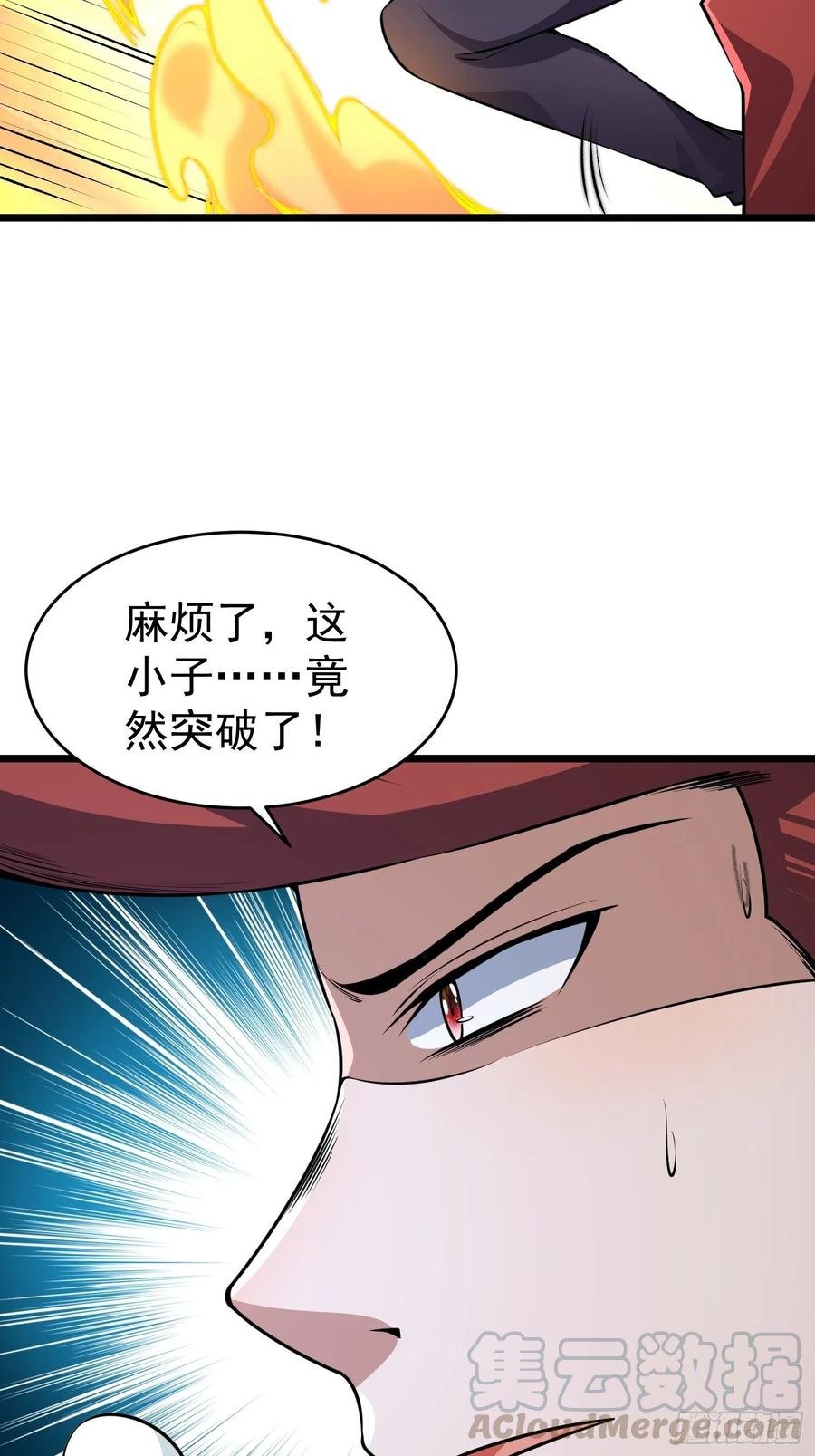 第16话 二宝突破了！