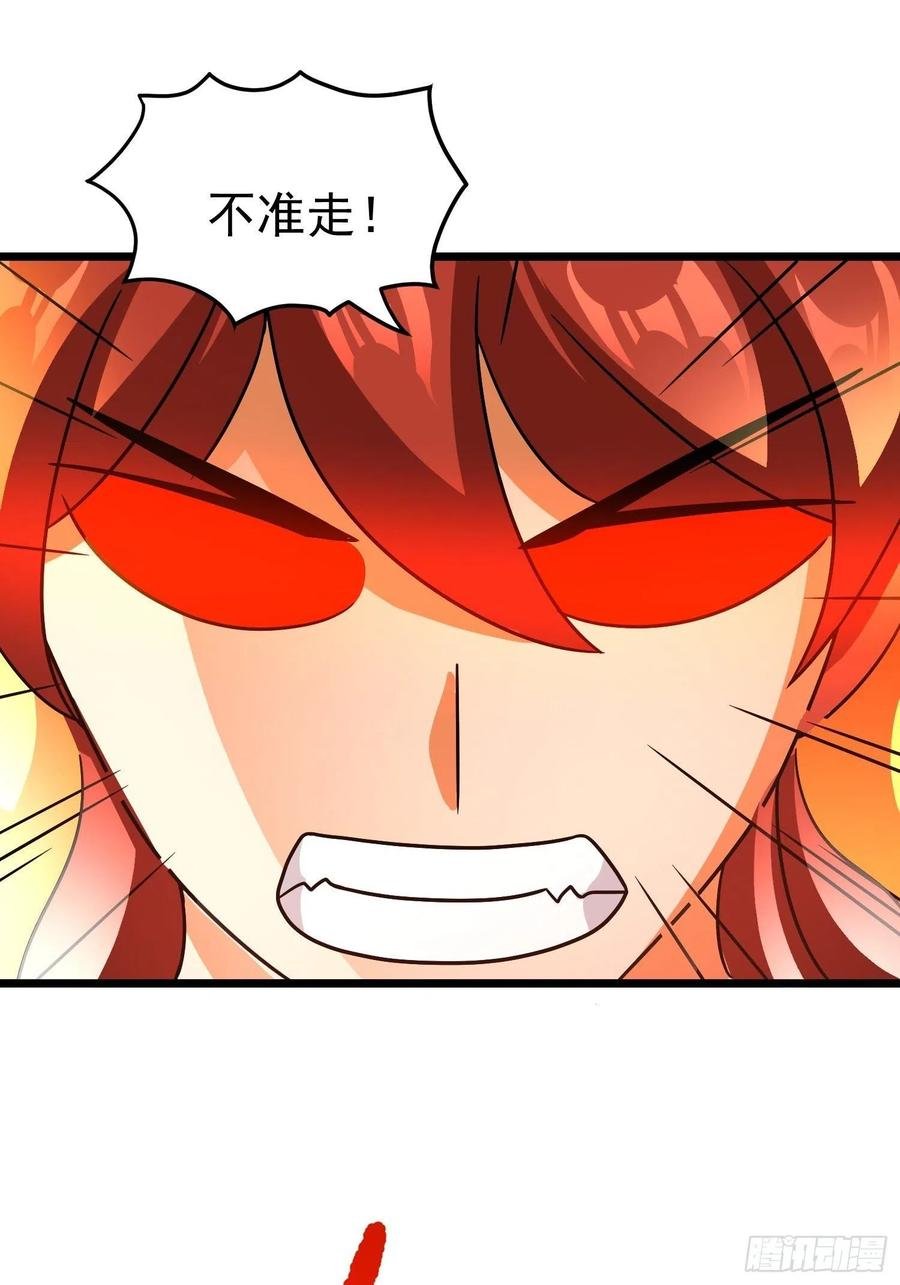 第19话 就是你欺负我孩子！？