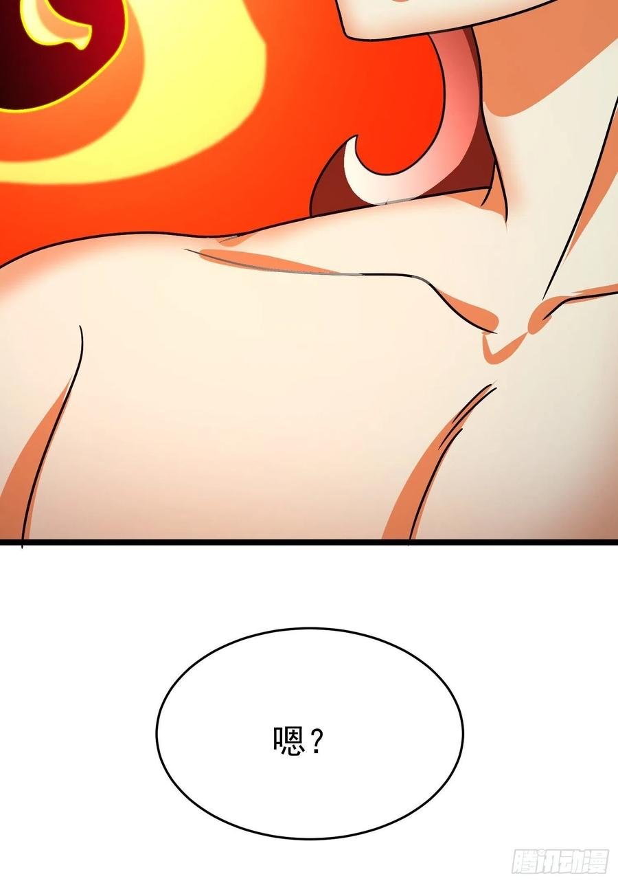 第19话 就是你欺负我孩子！？