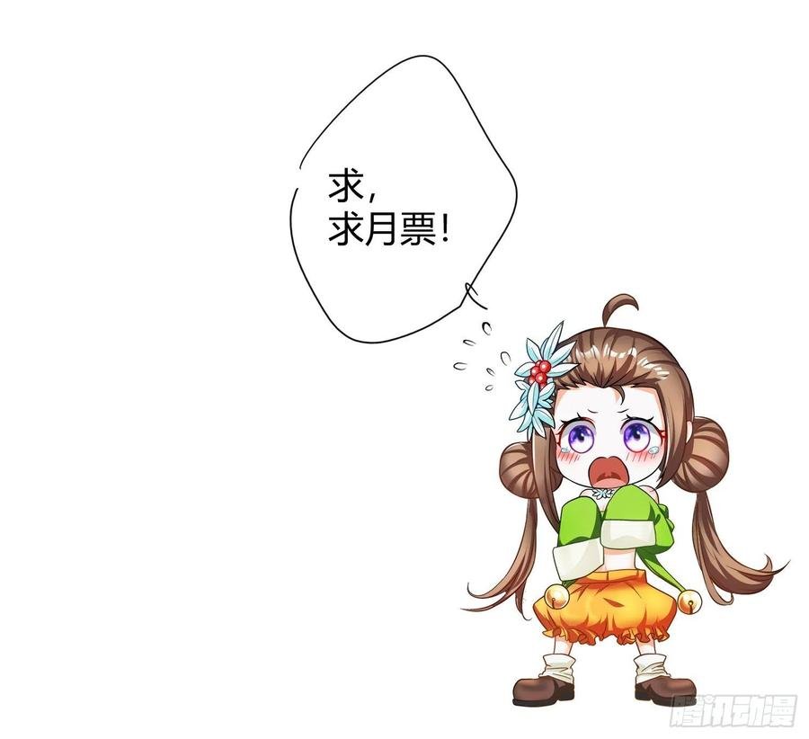 第19话 就是你欺负我孩子！？